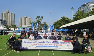 장애인양궁, '2026 방콕 현대 월드 양궁 파라 시리즈' 금2·동2 획득 - 뉴스 썸네일 이미지