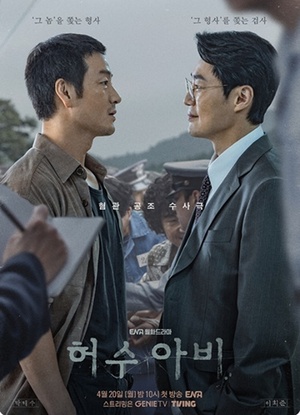 드라마가 당신의 일상을 바꾸는 이유: 요즘 콘텐츠 트렌드와 그 속의 숨은 의미