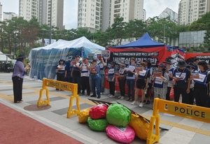 경기도 정신장애인 단체, 추미애 <b>경기도지사</b> 당선인 향해 권리보장 요구