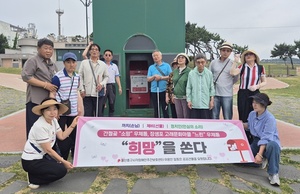 울산중구시각장애인주간보호센터, 김영길 중구청장에게 공공건물 이전... - 뉴스 썸네일 이미지