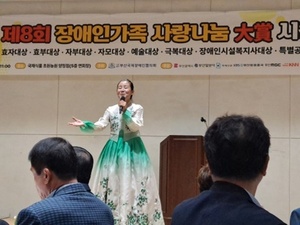 부산국제장애인협의회 아름다운 사람들의 아름다운 인연 - 뉴스 썸네일 이미지