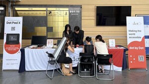 주식회사 닷, '2026 서울 국제 시각장애예술인 뮤직페스티벌'서 닷패드... - 뉴스 썸네일 이미지