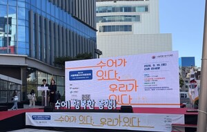 손끝으로 잇는 스무 해, 신촌에서 다시 만난 수어문화제 리뷰 - 뉴스 썸네일 이미지