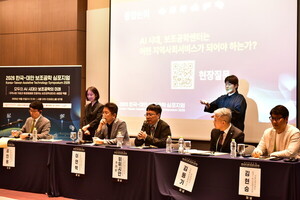 '2026 한국-대만 보조공학 심포지엄' 성황리 마무리 - 뉴스 썸네일 이미지