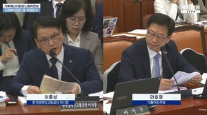장애인공단 국정감사, ‘장애인 AI 활용 직무모델 개발·일자리 감소 대책’ 주문